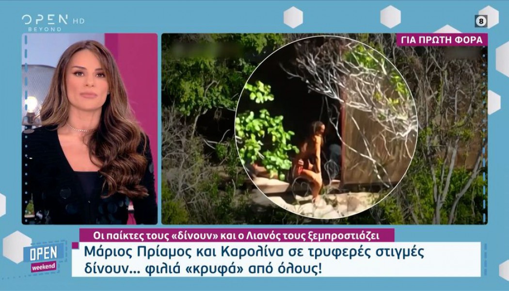 Με drone ανακάλυψε ο Ατζούν Πρίαμο-Καρολίνα στο δάσος - Διάσημο… κέρατο στην Αθήνα (ΒΙΝΤΕΟ)