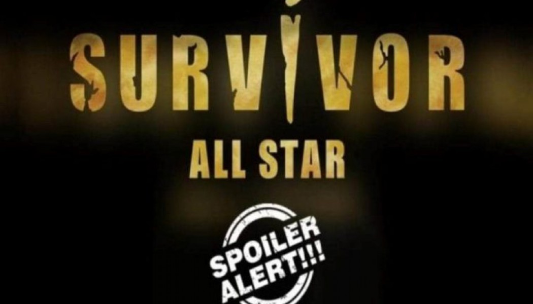 All star Survivor Spoiler – Αυτός είναι ο πρώτος υποψήφιος (ΦΩΤΟ)