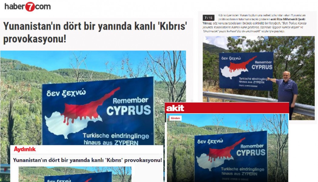 Το "Δεν ξεχνώ" για την Κύπρο ενόχλησε τα τουρκικά ΜΜΕ