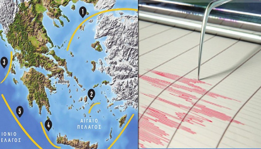 Τα 5 ρήγματα που "ανησυχούν" την Ελλάδα - Μπορούν να προκαλέσουν σεισμούς πάνω από 7,5 Ρίχτερ!