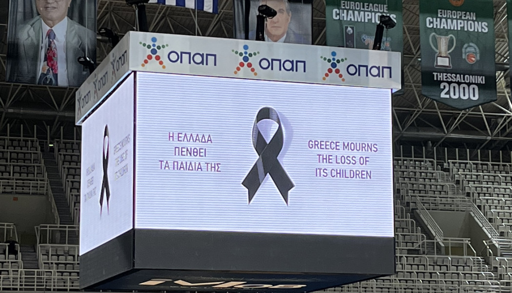 Πένθος στο ΟΑΚΑ - Μαύρο πανί πίσω από τους πάγκους για την τραγωδία στα Τέμπη (pics)