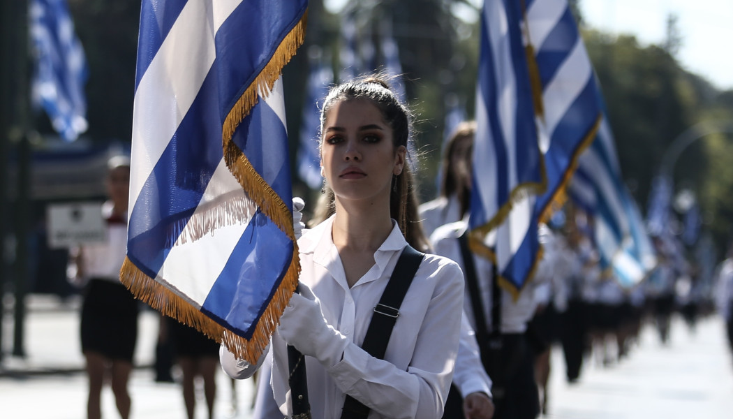 Μαθητική και στρατιωτική παρέλαση: Ποιοι δρόμοι θα είναι κλειστοί σήμερα και αύριο στην Αθήνα!