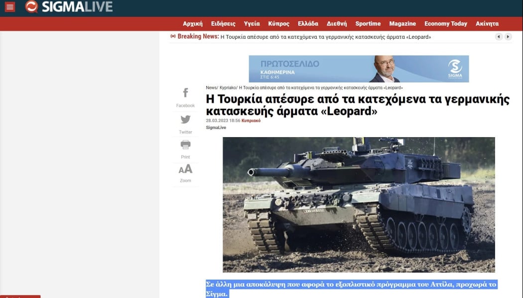Εξέλιξη… βόμβα στην Κύπρο! Η Τουρκία απέσυρε από τα κατεχόμενα τα «Leopard» (ΒΙΝΤΕΟ)
