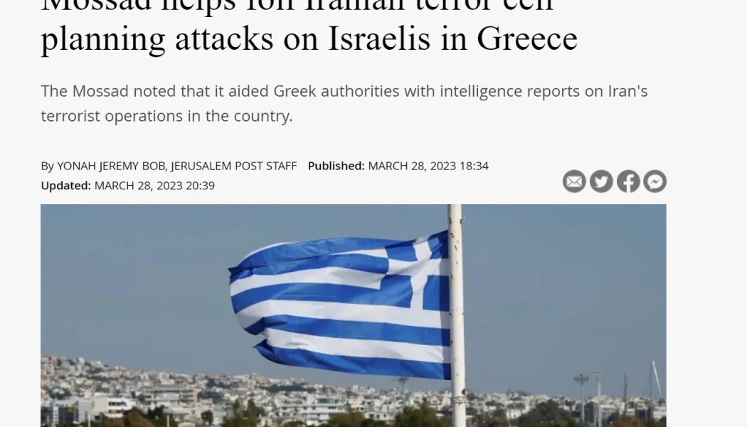 Mossad helps foil Iranian terror cell planning attacks on Israelis in Greece