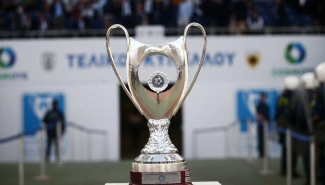 Έσκασε τώρα: Αλλάζει έδρα ο τελικός του Κυπέλλου - Ραγδαίες εξελίξεις στο ελληνικό ποδόσφαιρο