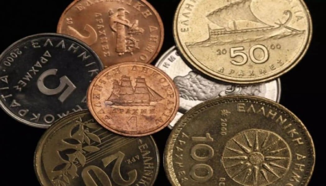 "Χρυσωρυχείο" οι Δραχμές: Αυτό το ελληνικό νόμισμα μπορείτε να πουλήσετε έως 5.000 ευρώ
