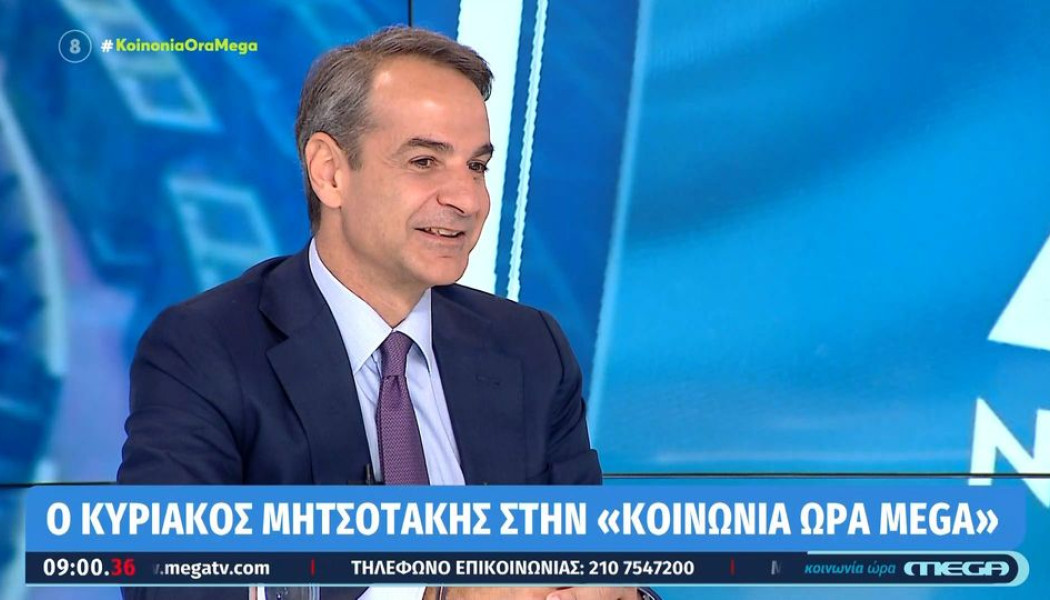 "Φόρτωσε" στο MEGA ο Μητσοτάκης: "Σαχλαμάρες από την αντιπολίτευση - Κοπιάρει Τσίπρα ο Ανδρουλάκης"! (Vid)