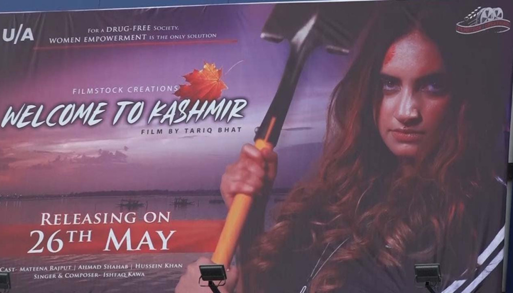 Η βιομηχανία κινηματογράφου ταξιδεύει στο Κασμίρ! (ΒΙΝΤΕΟ)