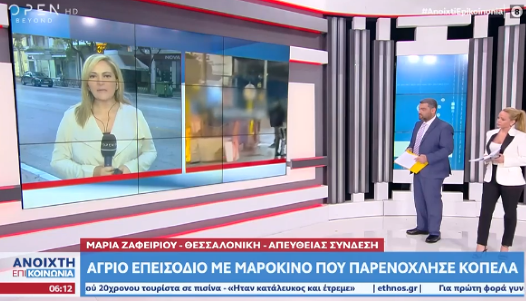 Απίστευτο σκηνικό στη Θεσσαλονίκη: Ξύλο σε άνδρα που παρενόχλησε κοπέλα στο κέντρο της πόλης! (ΒΙΝΤΕΟ)