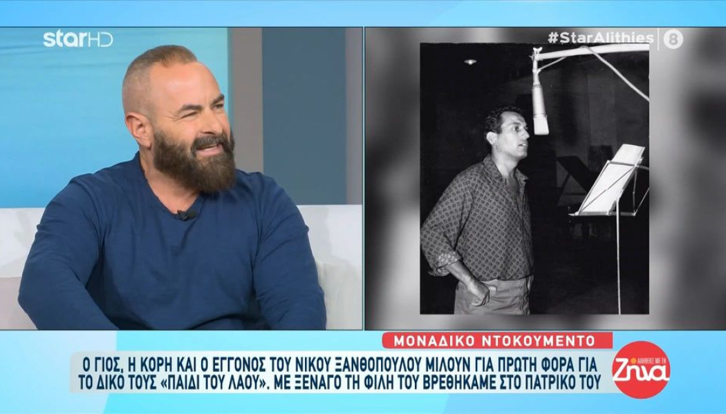 "O Nίκος Ξανθόπουλος “έφυγε” στενοχωρημένος γιατί είδε να αρρωσταίνει η γυναίκα του την οποία λάτρευε…"