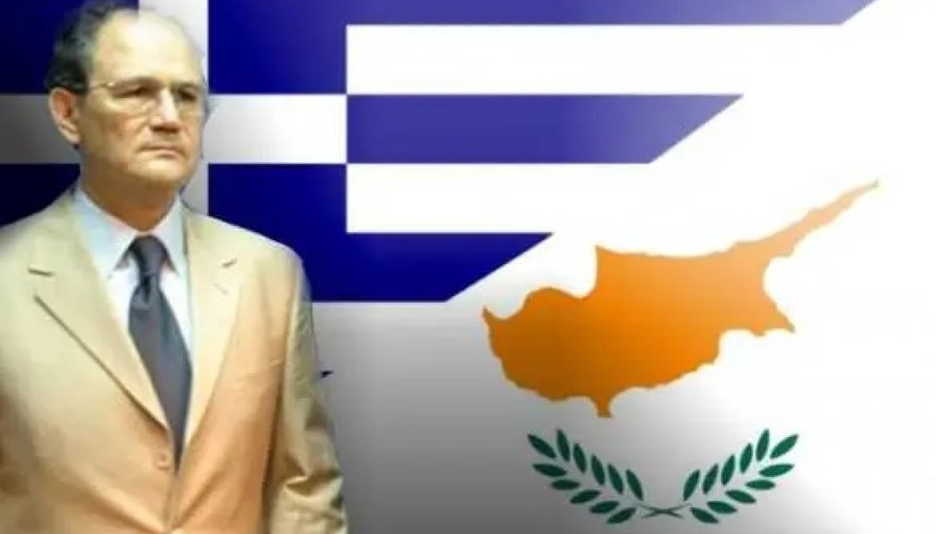 Καταγγελία Κύπριου στρατηγού! Ευθύνη των Κυβερνήσεων Ελλάδας-Κύπρου για Αναβίωση του ΔΕΑΧ