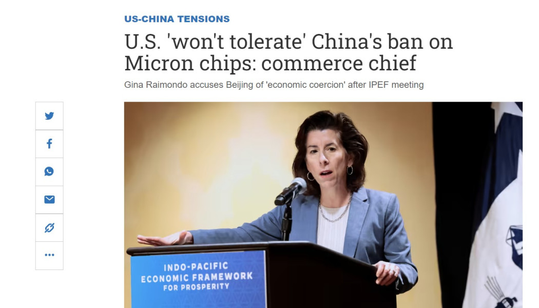 Πόλεμος ΗΠΑ-Κίνας για τα μικροτσίπ!