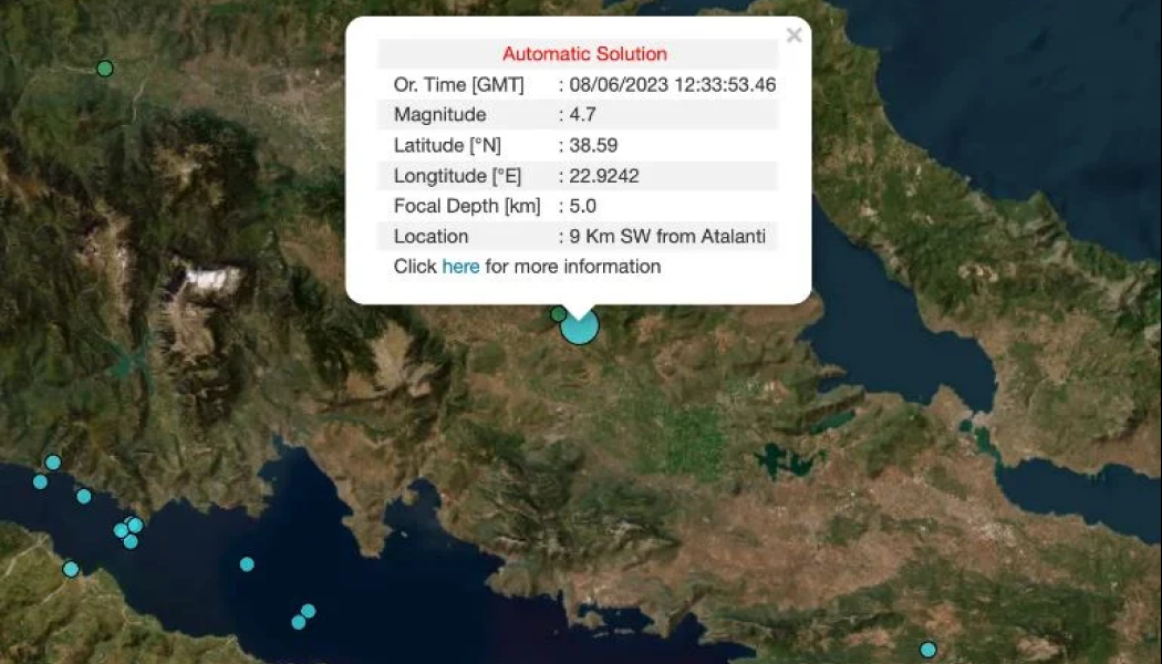 "Ταρακουνήθηκε" η Αττική από σεισμό 4,8 Ρίχτερ στην Αταλάντη!