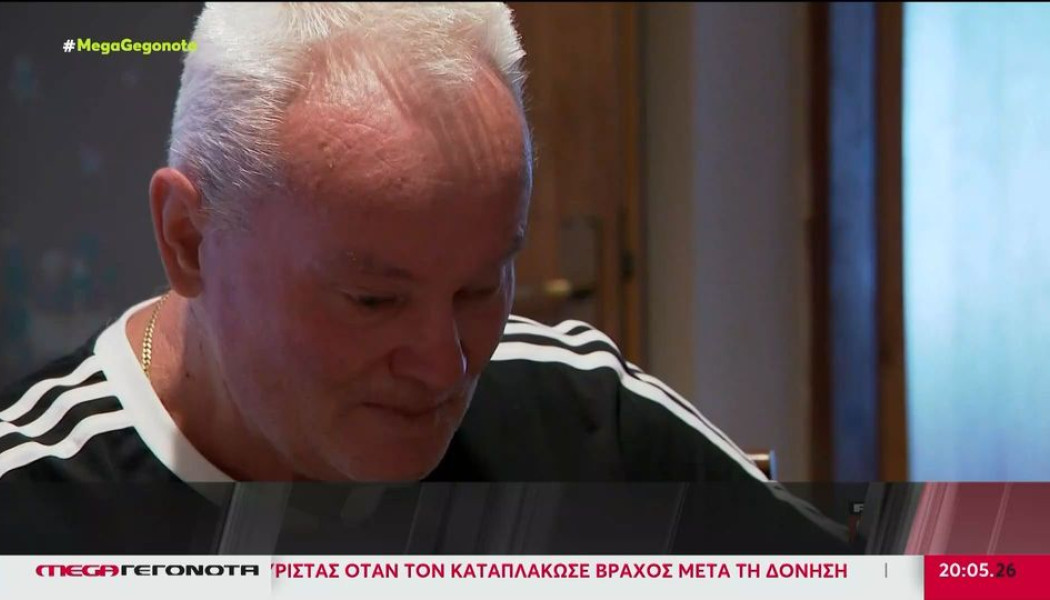 Ξεσπά με δάκρυα στα μάτια πατέρας Κροάτη χούλιγκαν: "Λυπάμαι, αλλά όλοι ξέρουν ότι φταίνε οι Έλληνες"!