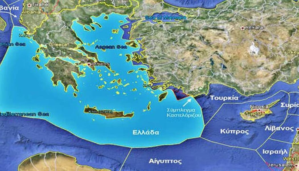 Η επιστημονική απόδειξη της απόλυτης ελληνικότητας της υφαλοκρηπίδας του Αιγαίου