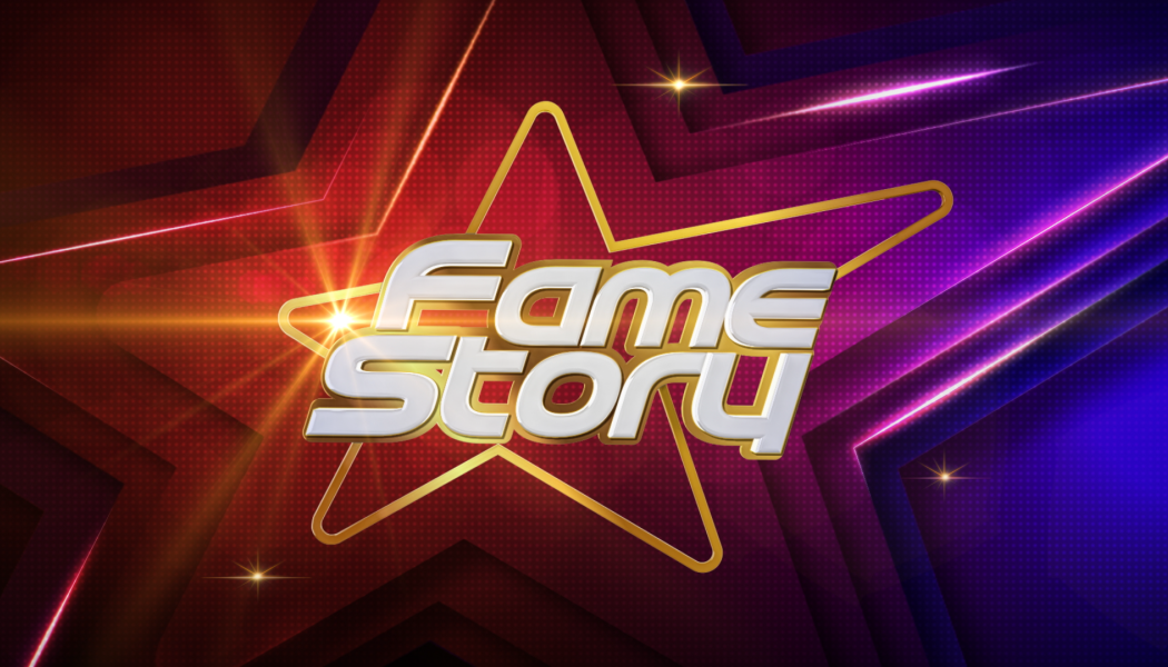Fame Story: ΠΡΕΜΙΕΡΑ Σάββατο 30.09.23 στις 21.00 με το πρώτο Live Show! 