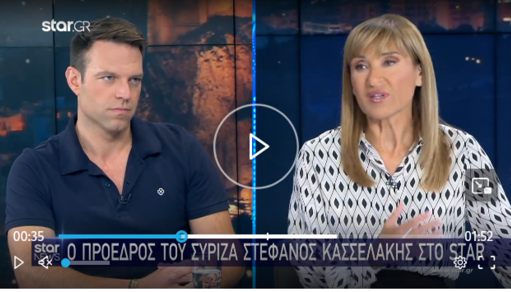 Πρώτη συνέντευξη Κασσελάκη: "Βεβαίως και είμαι Αριστερός" - Τι είπε για τον στρατό και τον... εμφύλιο ΣΥΡΙΖΑ