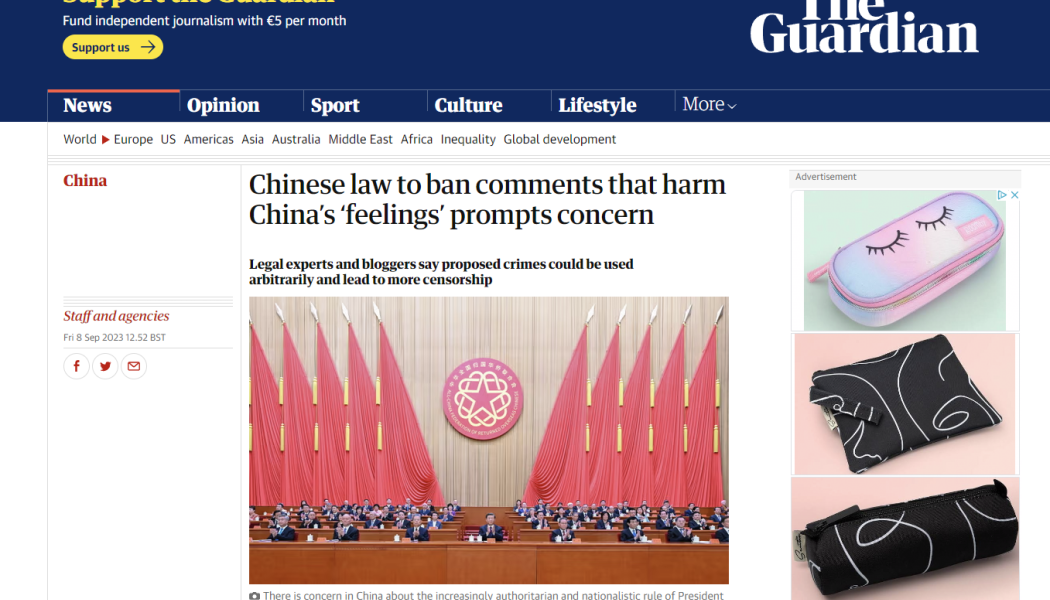Ανησυχία στην Κίνα από ειδικούς! Φόβοι επιβολής λογοκρισίας και κώδικα ένδυσης