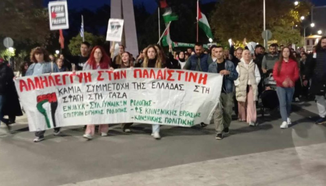 Πάγωσαν οι κάτοικοι της Κομοτηνής! "Αλλαχού Ακμπάρ" σε πορεία για την Παλαιστίνη