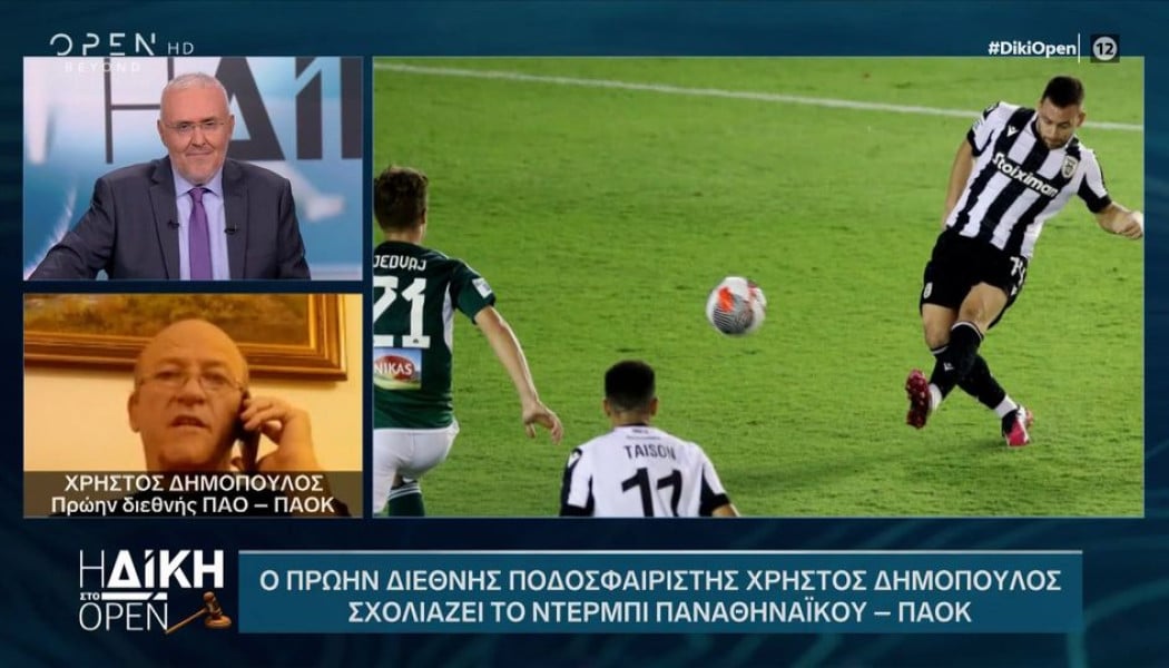 Ατακάρες Δημόπουλου: "Προτιμώ Λουτσέσκου από Γιοβάνοβιτς - Τι να λήξει στο 95:03; - Αν νικάς 1-0 και χάνεις, βγάζεις τη φανέλα..."