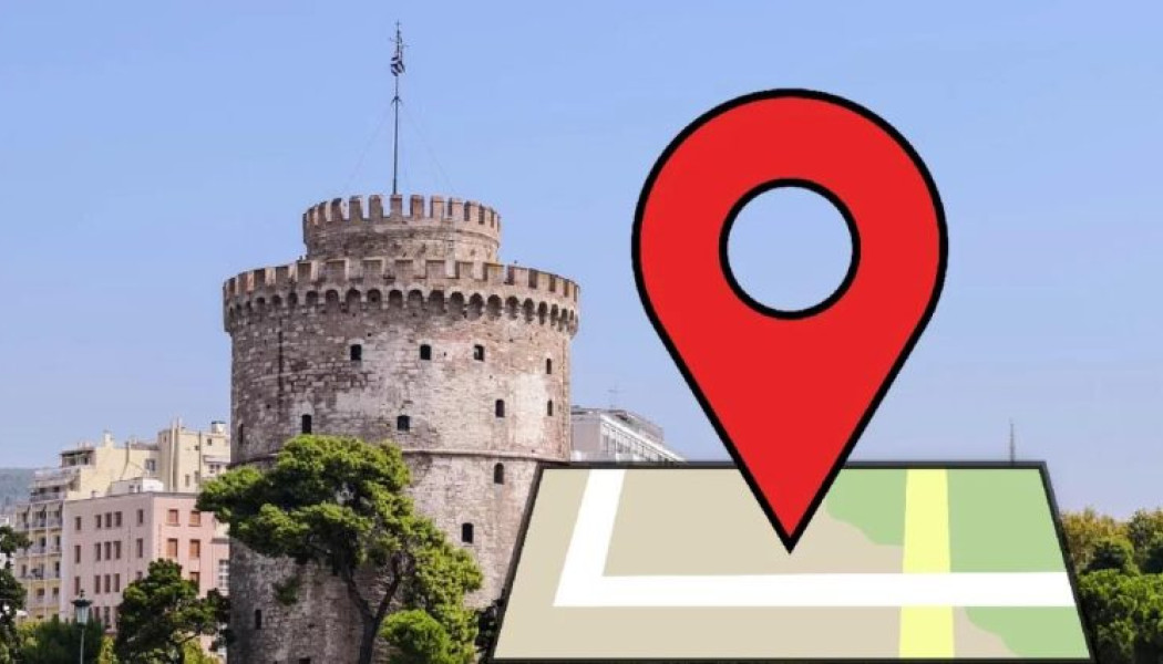Google Maps – Προσθέτει αυτό που οι Θεσσαλονικείς ζητάνε εδώ και χρόνια! (ΒΙΝΤΕΟ)