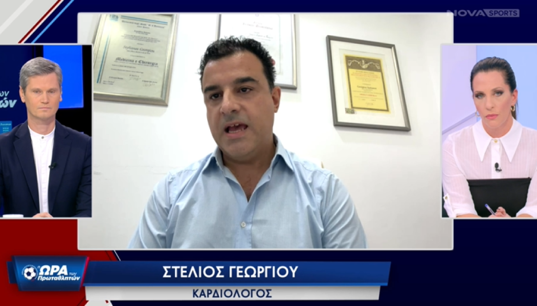 "Τα κρούσματα μυοκαρδίτιδας έχουν 15πλασιαστεί μετά τον κορωνοϊό - Στους αθλητές σχετίζεται με το..." (Vid)