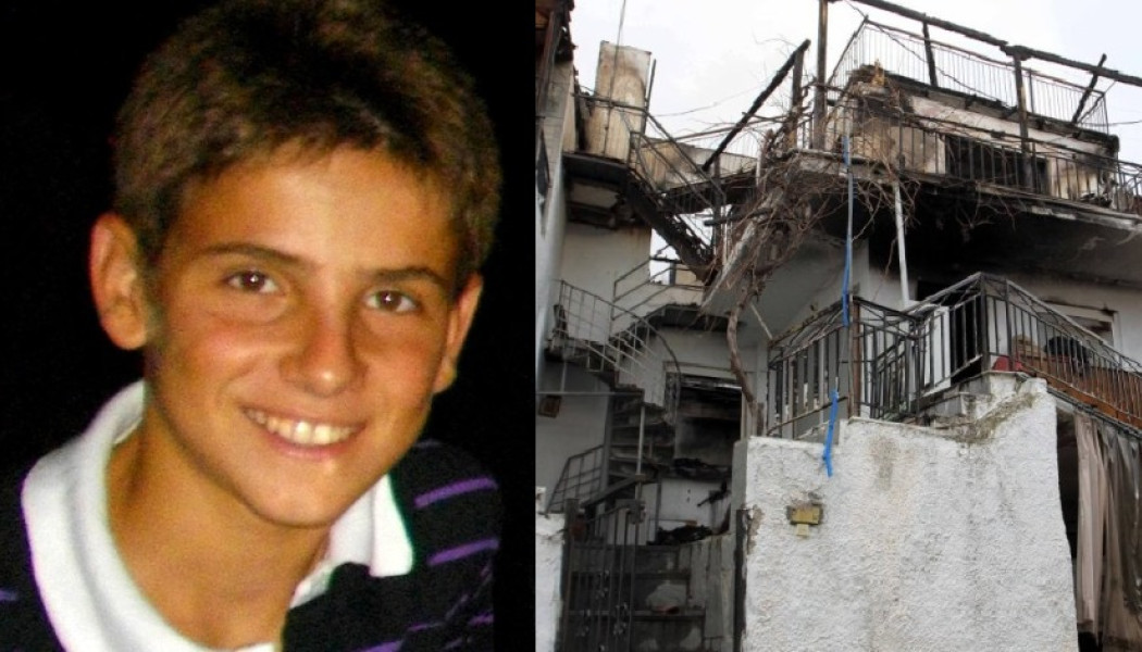 Ο 15χρονος ήρωας που 11 χρόνια πριν θυσιάστηκε στη φωτιά για να σώσει τα αδέλφια του
