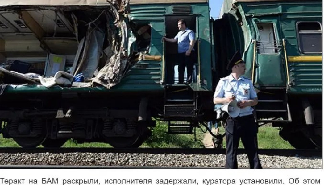 Συνελήφθη Ουκρανός πράκτορας που ανατίναξε δύο τρένα στη Σιβηρία