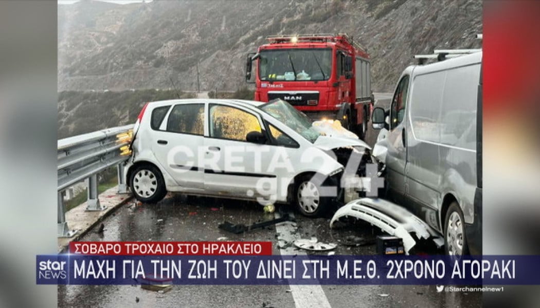 Κρήτη: Mητέρα γνωστού σεφ η 59χρονη γιαγιά που πέθανε μετά από τροχαίο