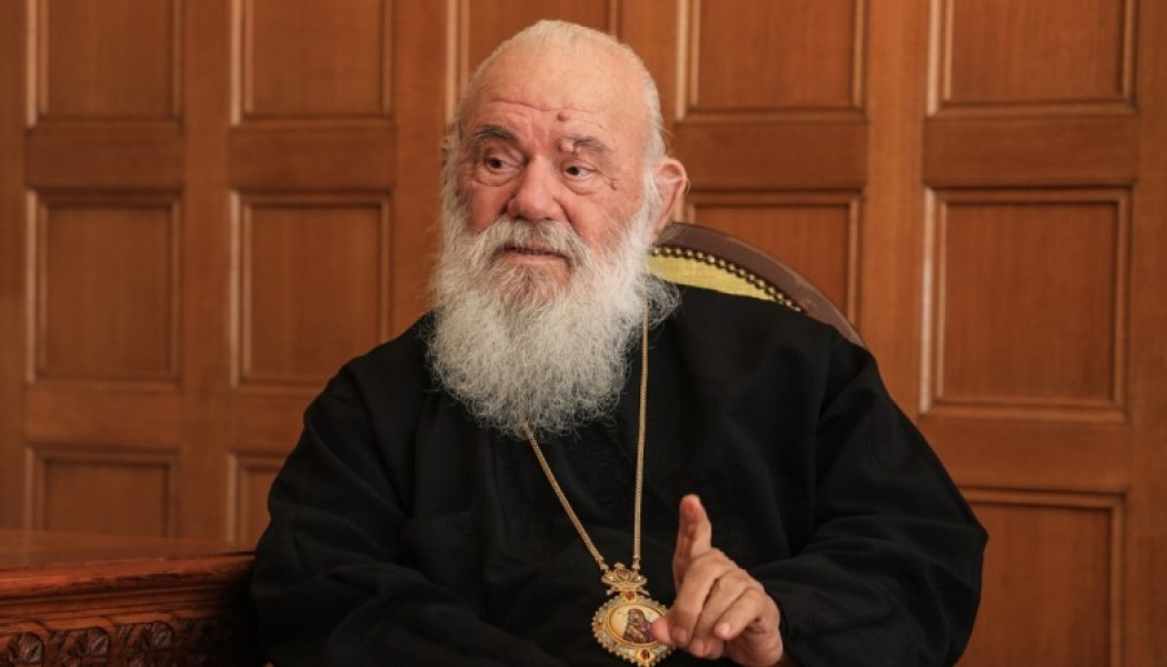 Στο νοσοκομείο ο Αρχιεπίσκοπος Ιερώνυμος