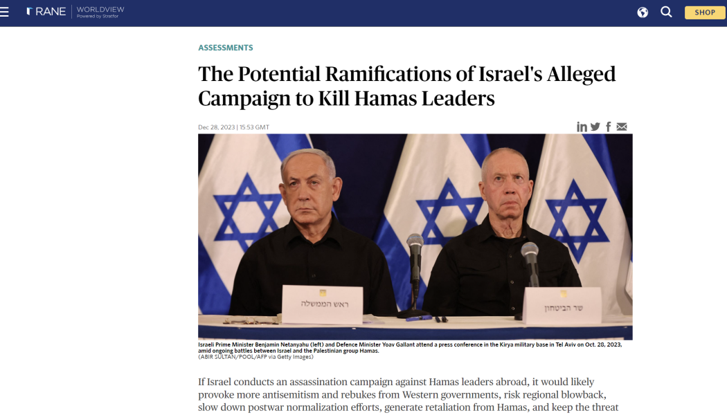 Οι ριψοκίνδυνες κινήσεις του Ισραήλ καταδιώκοντας ηγέτες της Χαμάς