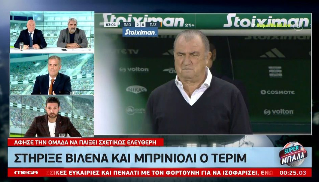 Σακελλαρόπουλος: "Αδιανόητο ο Γιοβάνοβιτς να μαθαίνει από το ραδιόφωνο την απόλυσή του" (ΒΙΝΤΕΟ)