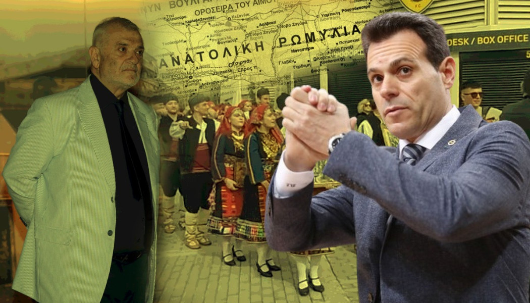 "Ευεργέτης ο Μελισσανίδης! Εκπληκτικό το μουσείο της ΑΕΚ - Υπερήφανος για την Ανατολική Ρωμυλία"