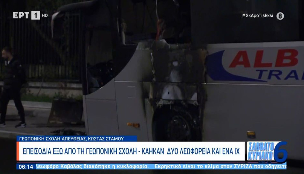 Πεδίο μάχης η Λεωφόρος Αθηνών: Κουκουλοφόροι από τη Γεωπονική πυρπόλησαν δύο λεωφορεία και ένα ΙΧ (Vid)