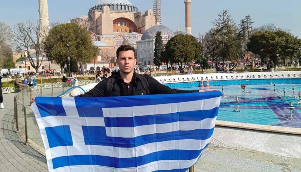 Έλληνας εξόργισε τους Τούρκους! Άνοιξε ελληνική σημαία μέσα στην Αγιά Σοφιά