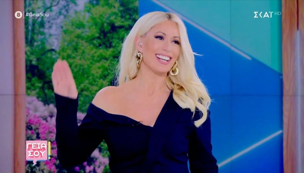 "Κοκκίνισε" η Μπακοδήμου -  "Έχουμε την πιο σέξι παρουσιάστρια της ελληνικής τηλεόρασης" (ΒΙΝΤΕΟ)