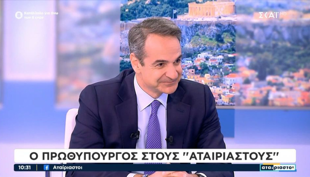 Τα συγχαρητήρια Μητσοτάκη στους πρωταθλητές Ευρώπης