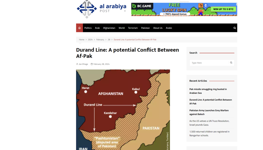 Έκρυθμη κατάσταση! Πιθανή σύγκρουση Αφγανιστάν-Πακιστάν