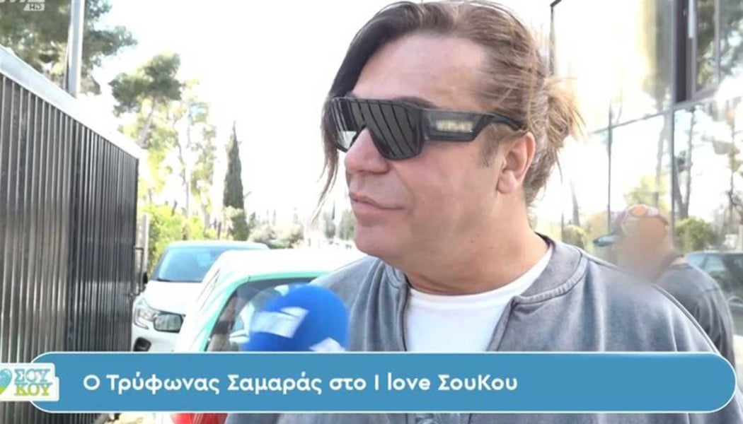 ΒΙΝΤΕΟ ΕΠΟΣ: Τράκαραν live το αυτοκίνητο του Τρύφωνα Σαμαρά ενώ έδινε συνέντευξη - Δείτε την αντίδρασή του!