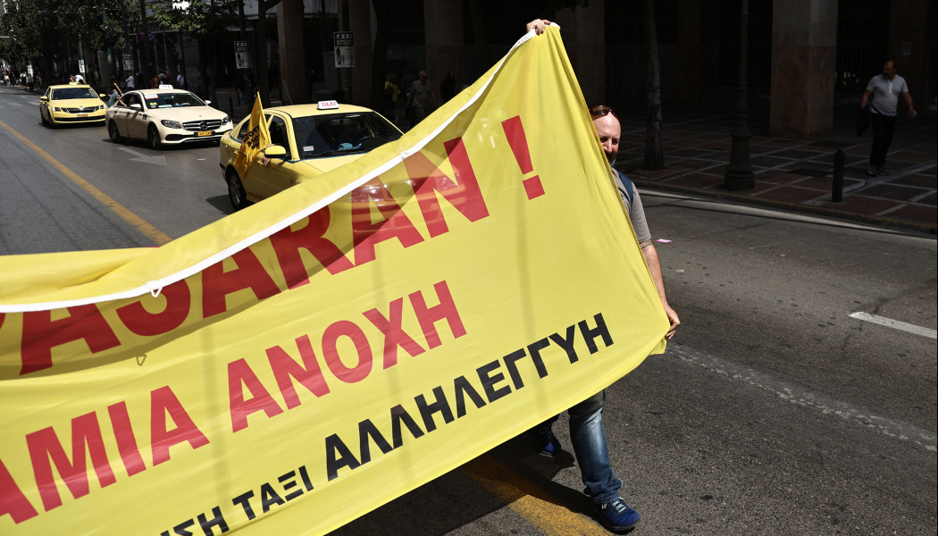 24ωρη Απεργία: Πώς θα κινηθούν τα ΜΜΜ τη Μεγάλη Τετάρτη