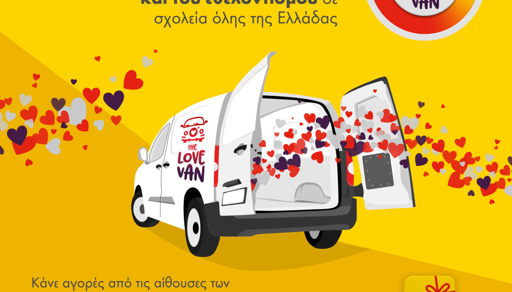 Πρατήρια Shell και The Love Van εμπνέουν μαθητές σε όλη την Ελλάδα για την αξία του εθελοντισμού   