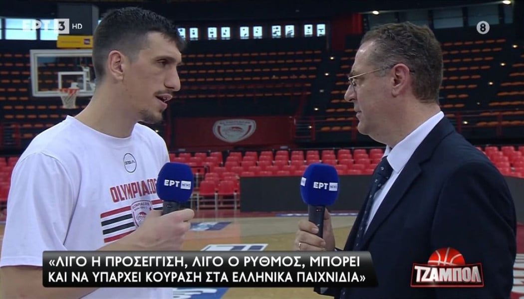 Λαρεντζάκης για Euroleague: "Δε νομίζω πως κάποια ομάδα θα θέλει να μας επιλέξει στα playoffs" (Vid)