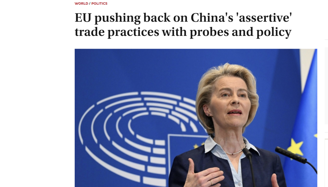 Εμπορικός πόλεμος μεταξύ Ευρωπαϊκής Ένωσης και Κίνας