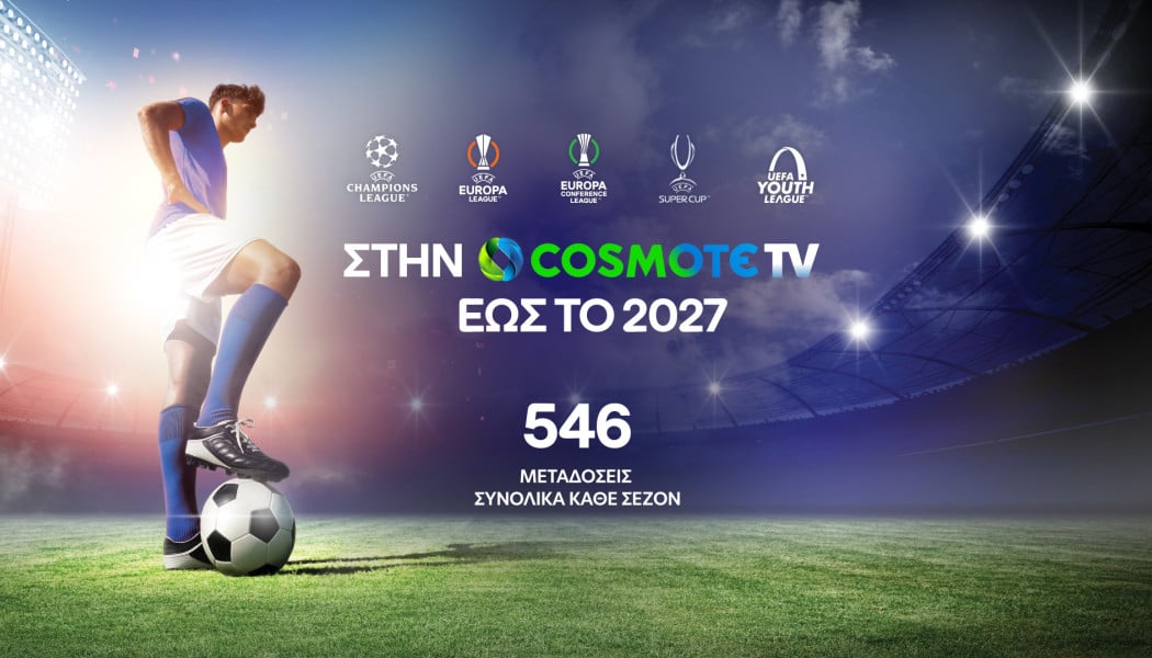 Στην COSMOTE TV έως το 2027 UEFA Champions League, Europa και Conference!