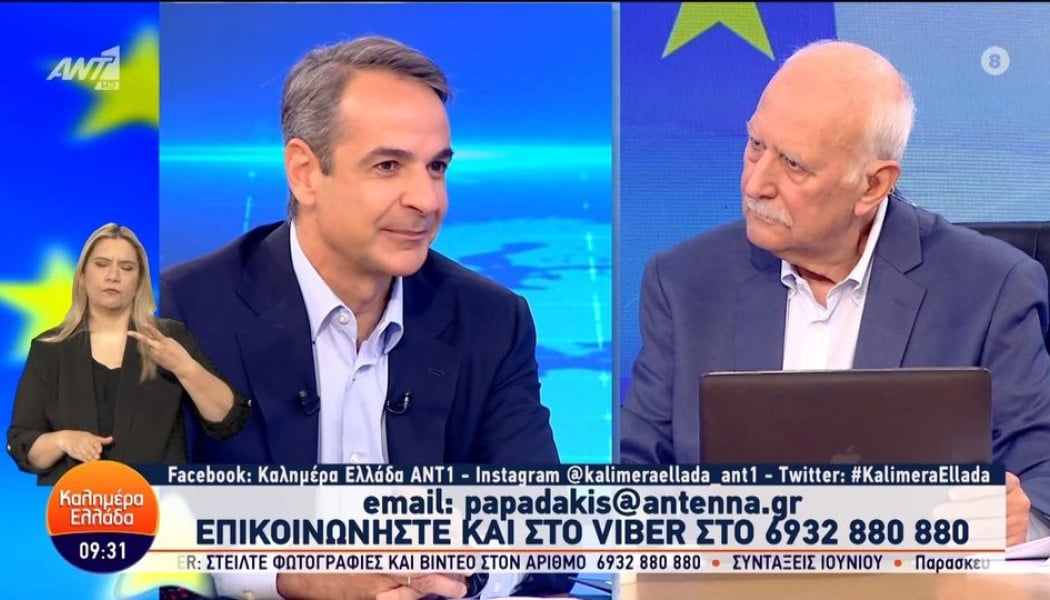 "Κανονάκι" Μητσοτάκη για τον τελικό Κυπέλλου: "Του χρόνου με κόσμο στο..."!