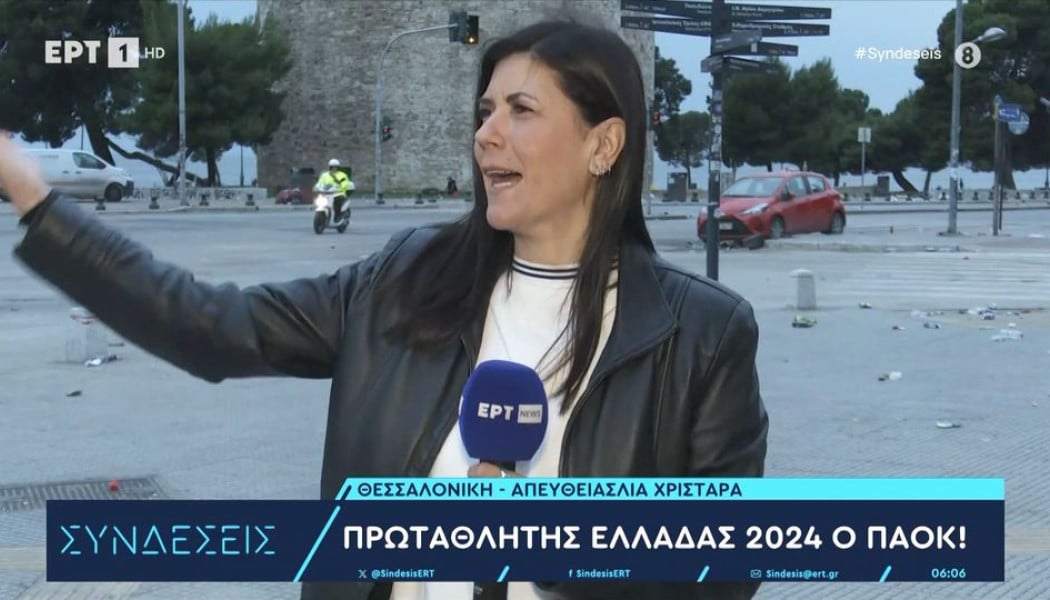 ΠΑΟΚτζού ρεπόρτερ: "Ούτε 2 ώρες δεν κοιμήθηκα - Πήγα στην Τούμπα" (ΒΙΝΤΕΟ)