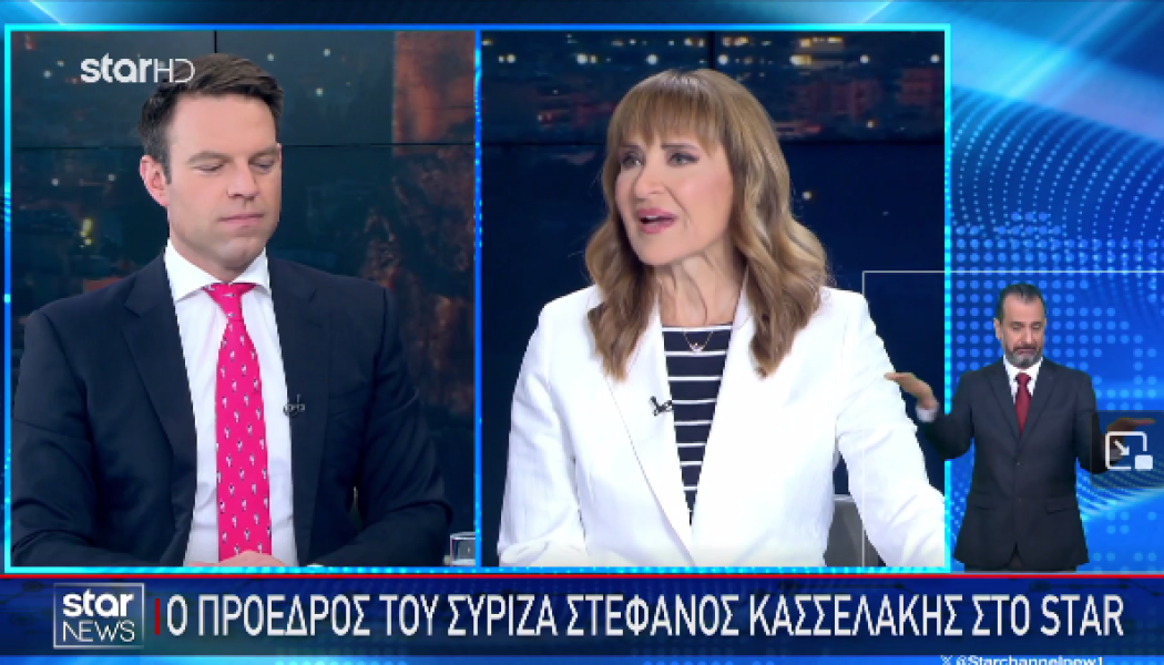 Κασσελάκης στο Star: Ζητώ ανατροπή για μια κυβέρνηση που λέει ψέματα (Vid)