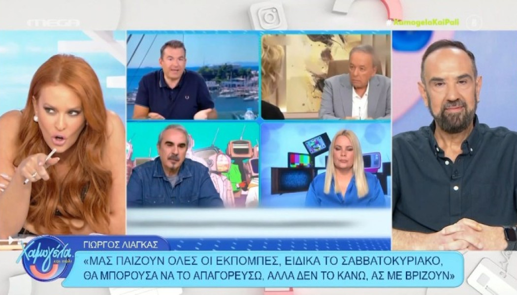 «Έσφαξε με το γάντι» τον Λιάγκα η Σίσσυ Χρηστίδου