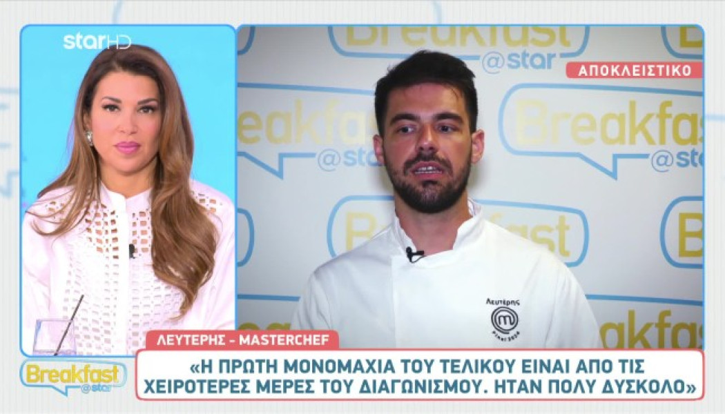 MasterChef-Τελικός: "Ήρθε η στιγμή να το σηκώσει η Κύπρος", λέει η Χριστίνα