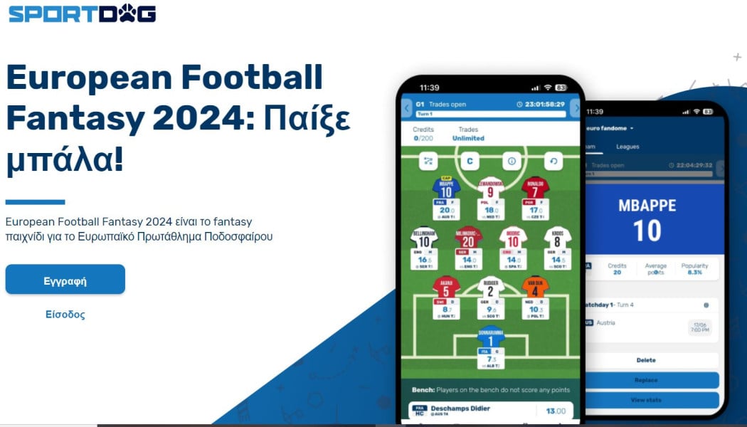 European Football Fantasy 2024: Ξανά από την αρχή...